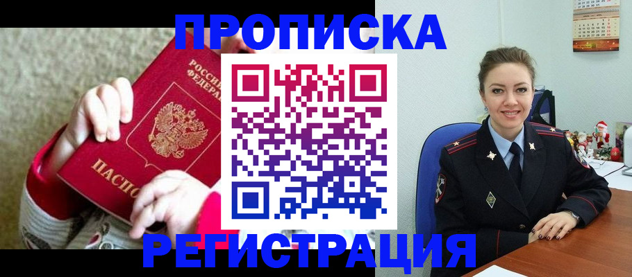 форма 3 в Хабаровском крае